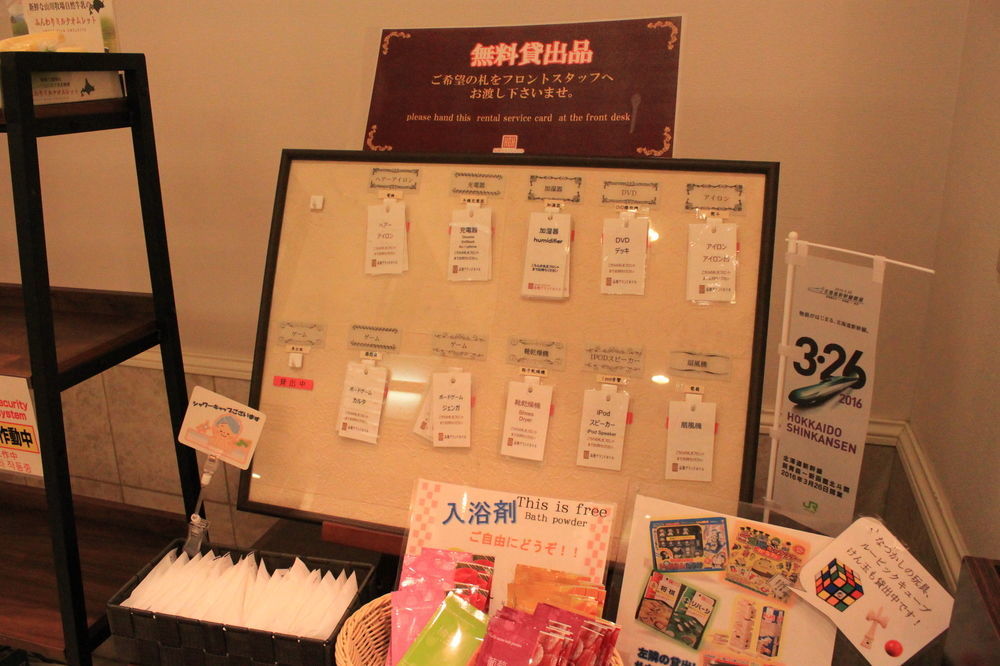 Hotel Wbf Grande Hakodate Bagian luar foto