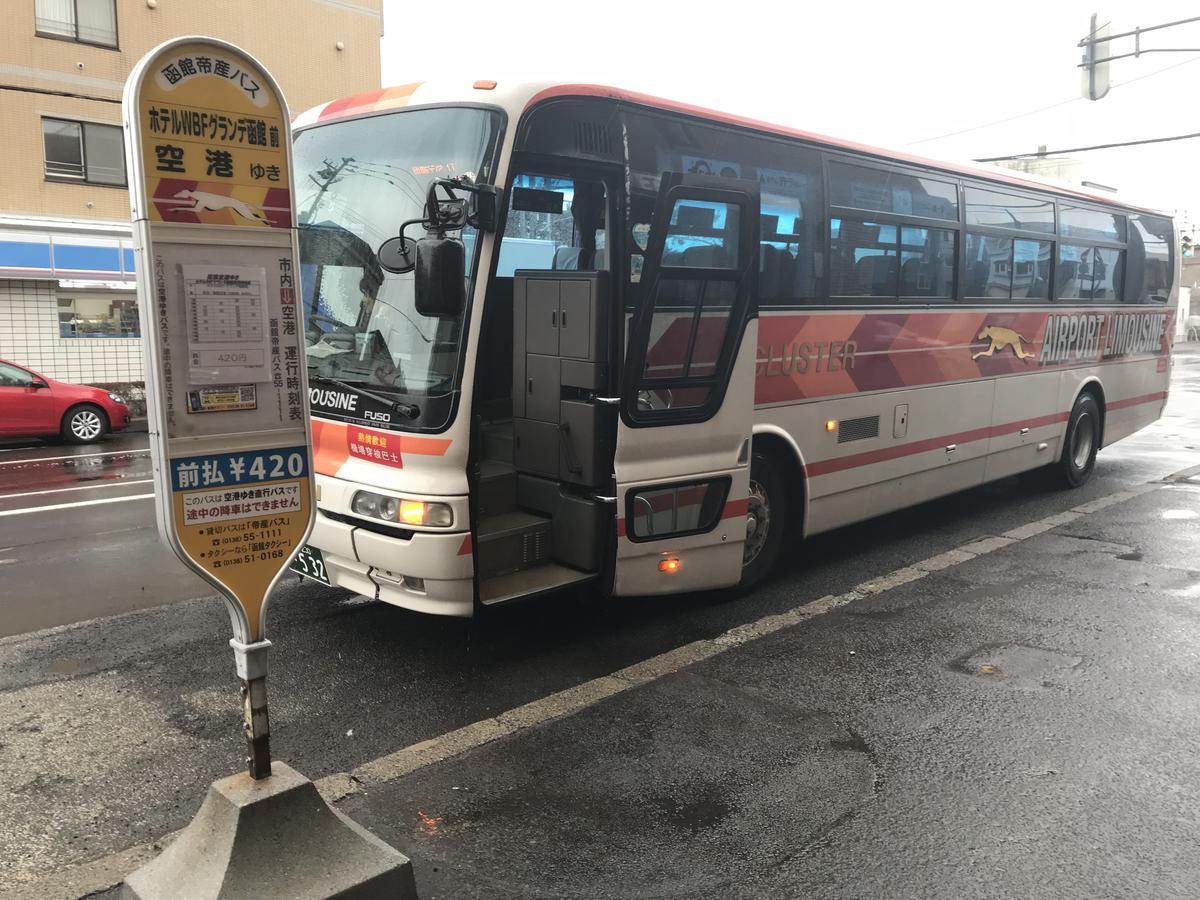 Hotel Wbf Grande Hakodate Bagian luar foto