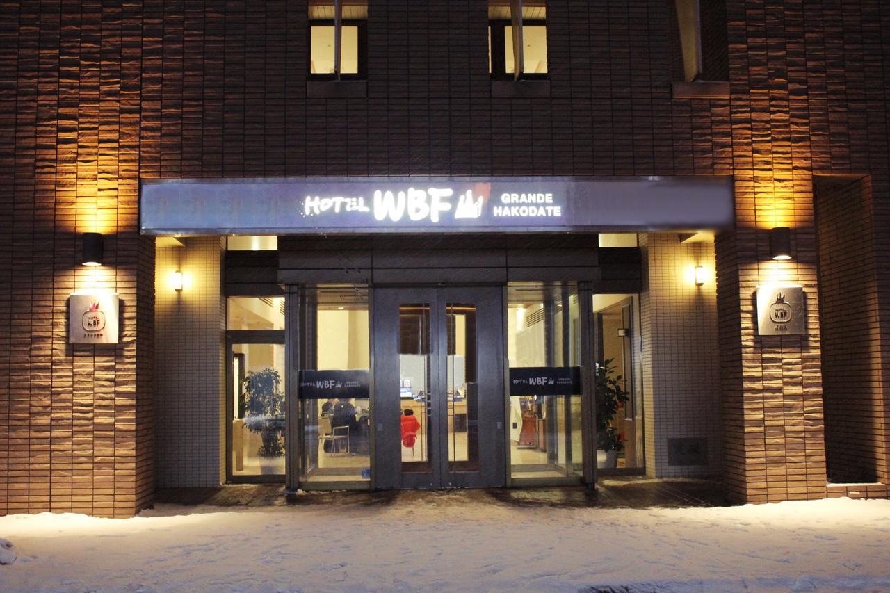 Hotel Wbf Grande Hakodate Bagian luar foto